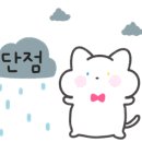 루리디아