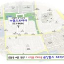 뉴월드프라자 이미지