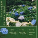 안성시 농업기술센터 이미지