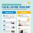남사도서관 이미지