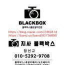 항통 | 울산후방카메라 메가트럭 화물차 울주.온양.언양.양산.통도사 AHD-C01A 설치하였습니다.