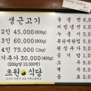 초원계란 이미지