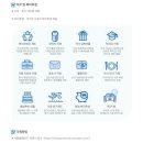 (주)대한항공씨앤디서비스