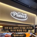 세븐연수본점 이미지