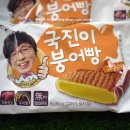 국진식품 이미지