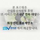 인천적십자병원 | 인천적십자병원장례식장 비용 주차와 길찾기 안내 및 절차 정리