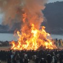 달집 이미지