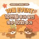 아이엔 호텔 | 신당동필라테스 아이엔요가&amp;필라테스 신당점 필라테스 플레이스 방문기 정리해보기