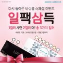 1001 안양역점 안경원 이미지