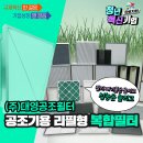 대영환경자원 이미지
