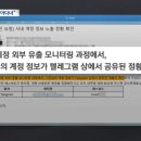 (주)에스피홀딩스