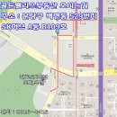 sk허브부동산중개 이미지