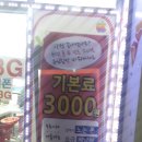 용산텔레콤 이미지