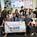 K-조약돌 회원전으로 K-AB개러리에서 약1개월간 그리고서울문화재단 초청전으로 서울어린이대공원과 종로문화재단 초청으로 서울동화문 국악당 이미지