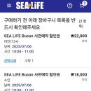 오션브리즈 이미지