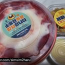 의리빙수 이미지