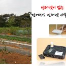 유선농장 이미지