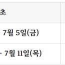 이루메디컬(주) 이미지