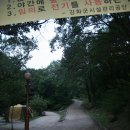 [오토캠핑] 강화도 함허동천 캠핑장(9/25 ~9/26)