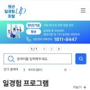 복지공단분점 | 미래내일일경험인턴 근로복지공단 서류 3개 합격 후기 | 자소서 꿀팁 | 무스펙 | 공공기관 | 공공행정