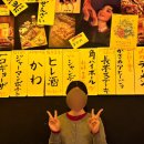 토리키치수원 | [수원역] 이자카야 토리키치 내돈내산 후기