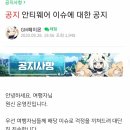 백도어 이미지