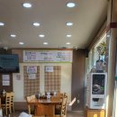 이거시나주곰탕이다 삼숭점