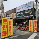 화성종합상사 이미지