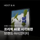 프리픽