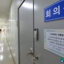 공공경원여객노동조합 이미지