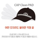 썬클린 이미지