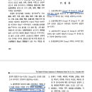 경희사암한의원 이미지