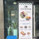 광주 전대후문 브런치 카페 105백오 파스타랑 필라프 핫케이크 후기