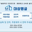 신원앵글