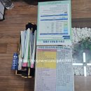 찐공인중개사사무소 이미지