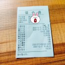 평지기름집 이미지