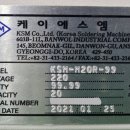 케이에스엠 이미지