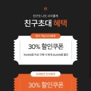 피엔에이링크 이미지
