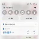 서신이마트약국 | 방학 3주차 하(0706-0709)