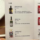 한초밥 이미지