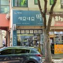 한국기술교육대학교 | 신부동 세모네모떡집 천안 답례떡
