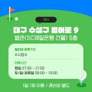 선스포츠프라자골프연습장 네이버블로그