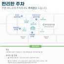 화이팅한의원 이미지