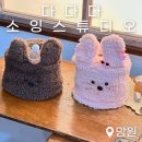 망원 다다다 소잉 스튜디오 나만의 휴지 롤커버 만들기 망리단길 공방