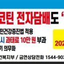 시민전자 - 곡성군 석곡로 41 | 시민전자
