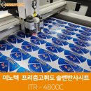 주식회사 프리즘 이미지
