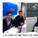 지엘어학원