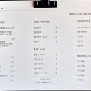 오멜트(O-MELT)