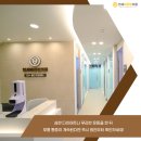 참좋은연세외과의원 이미지