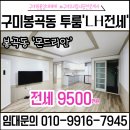 봉곡동192 이미지